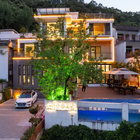 Xichuan Zhongdugou Konggu Youlan Homestay