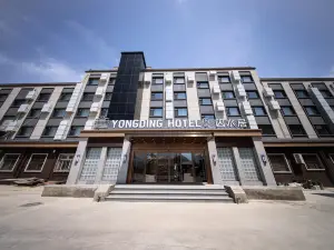 Yongding Shanshuiju · Hunyuan Gucheng