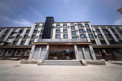 Yongding Shanshuiju · Hunyuan Gucheng