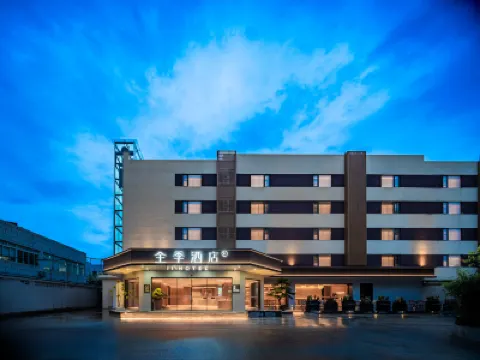 JI Hotel (Chengdu Yongfeng Shenxianshu Branch) Hotels near Wuhou