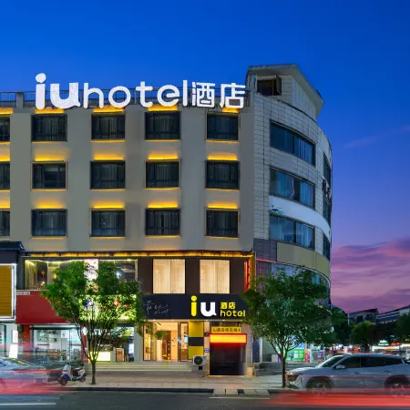 IU Hotel (Xingyi Sports Center)
