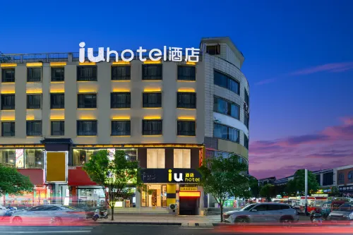 IU Hotel (Xingyi Sports Center)