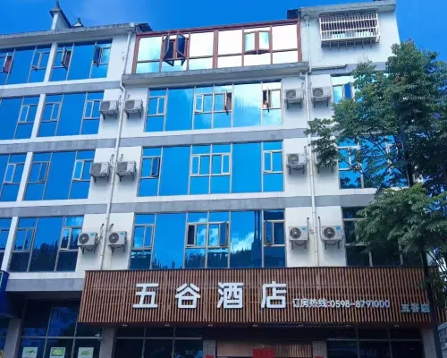 Taining Wugu Hotel Hotels in Taining