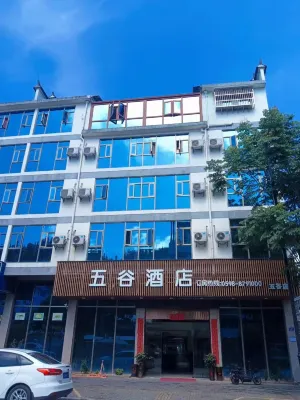 Taining Wugu Hotel Hotels near Taining Geological Museum