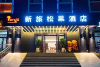 Burqin Xinlu Songguo Hotel (County Government Kanas Tower Bridge)