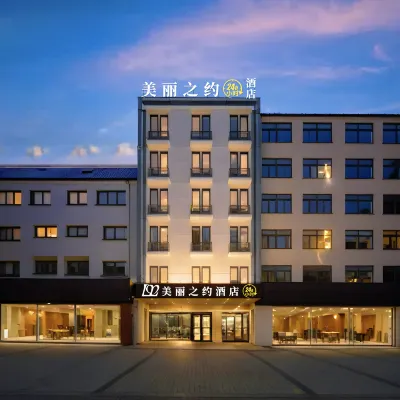 Zhuzhou Beauty Zhiyue Hotel (Zhongxing Street Summer Plaza) Hotels near Haikeng Lianhua Mountain Cultural Tourism Scenic Area