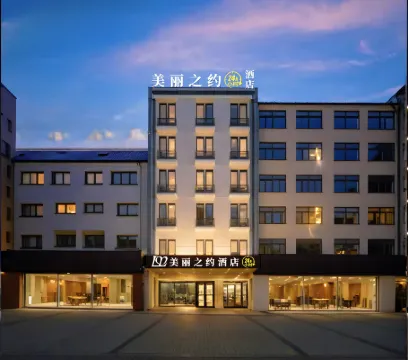 Zhuzhou Beauty Zhiyue Hotel (Zhongxing Street Summer Plaza)