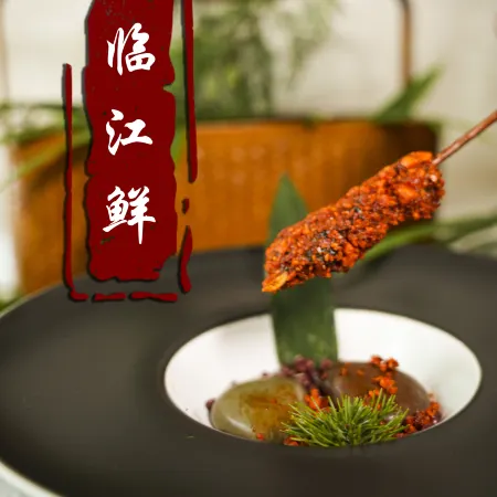 Chanyu Jingshe Hotel