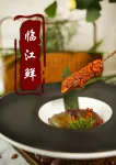 龍口禪雨靜舍休閒旅遊度假飯店（南山旅遊景區店） - 早餐