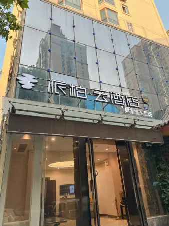 HomeInn Pebble Motel (Qingdao May 4th Square Olympic Sailing Center store)