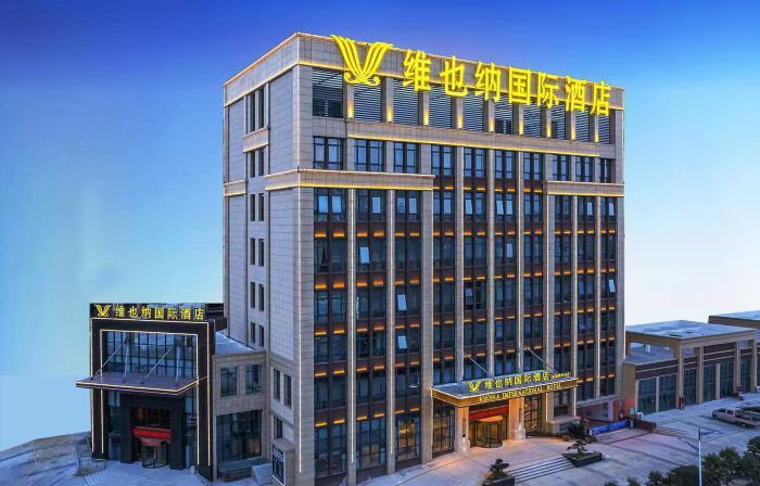 Vienna International Hotel (Susong New Town High-speed Railway Station)