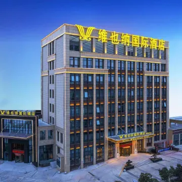 Vienna International Hotel (Susong New Town High-speed Railway Station)