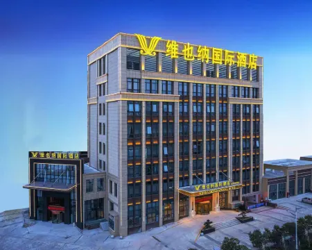 Vienna International Hotel (Susong New Town High-speed Railway Station) Hotels in Susong