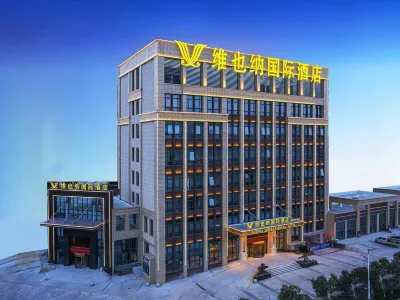 Vienna International Hotel (Susong New Town High-speed Railway Station) Hotels in Susong County