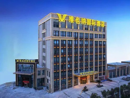 Vienna International Hotel (Susong New Town High-speed Railway Station) Hotels in Susong County