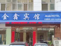 Jinxin Hotel (Chengbei Village Branch) Ξενοδοχεία στην πόλη Χέιν