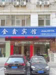 Yuncheng Jinxin Hotel (Chengbei Village Branch) Hotel a Hejin