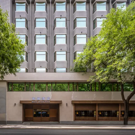 Nanfeng Hotel (Xi'an Zhonggulou Huimin Street Branch )