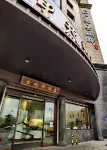 古城驛飯店（大同古城華嚴寺店）