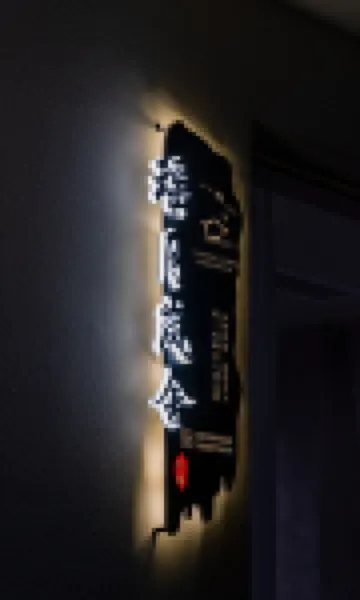 Tonglu Yaoyue Lanshe Homestay (OMG Heartbeat Paradise)