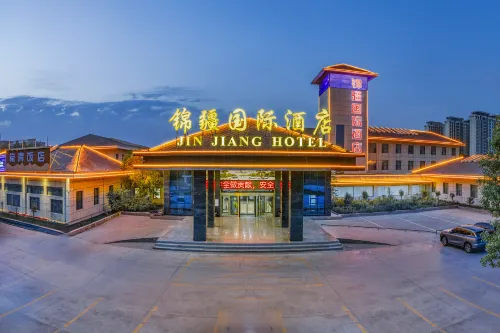 Bachu Jinjiang International Hotel (Bachu Pedestrian Street century avenue Branch) Hotels in Maralbexi