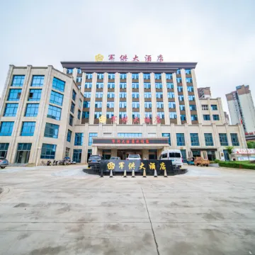 Yanshan Jungong Grand Hotel