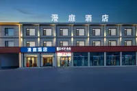 漫庭ホテル（太原瀟河新城山西省晶科能源智造有限公司） 山西応用科技学院周辺のホテル