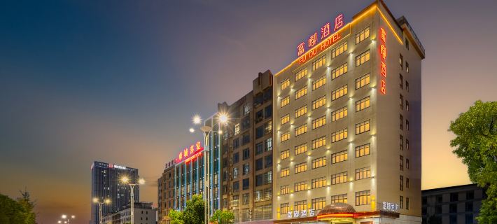 Fudu Hotel (Geshan Road Light Rail Station Store of Dongyang Yintai Shopping Mall) Hotel di Dongyang