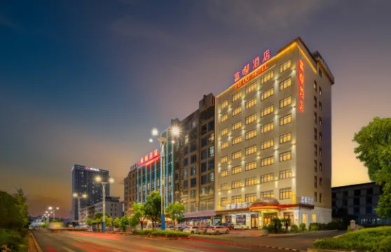 富嘟酒店（東陽銀泰城歌山路輕軌站A口店）