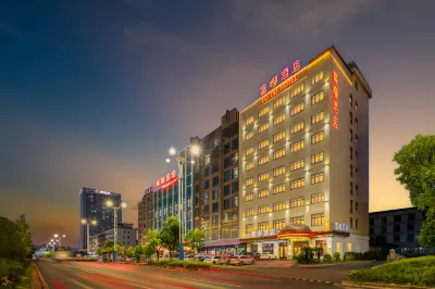 Fudu Hotel (Geshan Road Light Rail Station Store of Dongyang Yintai Shopping Mall) Các khách sạn gần Zhejiang Guangsha College