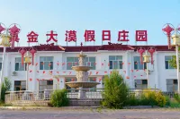 Zhenjin Desert Holiday Manor