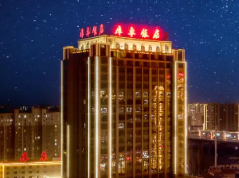 クチャの4つ星特選ホテル・トップ10