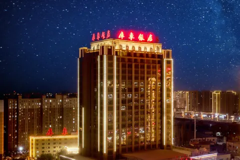 Ku Che Hotel