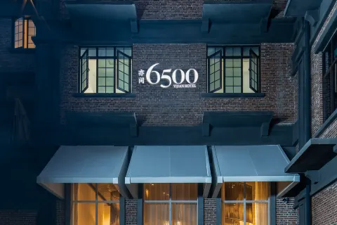 Yijian·6500 Hotel