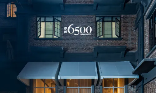 Yijian·6500 Hotel