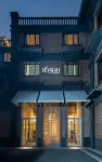 Yijian·6500 Hotel 창사/장사 북부버스정류장 주변 호텔