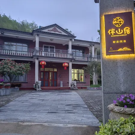 Mountain Residence Homestay (Lujiang Tangchi)