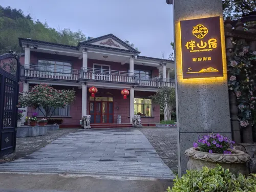 Mountain Residence Homestay (Lujiang Tangchi)