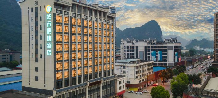 City Comfort Inn Hotel (Pingxiang Hongmu City) Hotels in Pingxiang