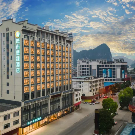 City Comfort Inn Hotel (Pingxiang Hongmu City)