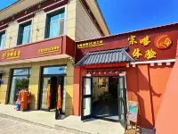Tsongchu Fragrance Abode Отели рядом с достопримечательностью «Монастырь Кумбум»