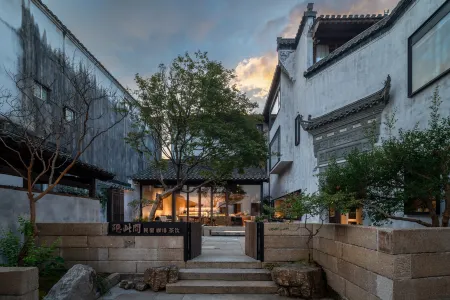 Huangshan Yincijian Homestay (Chengkan Scenic Area) Отели рядом с достопримечательностью «Fenglehu Scenic Area»