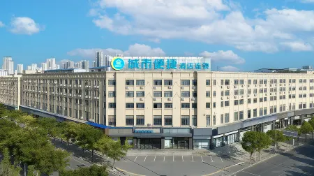 City Comfort Inn Hotel (Wuhan Baishazhou Avenue Huangjia Lake University Town) Отели рядом с достопримечательностью «Wuhan University of Science and Technology Student Working Office»