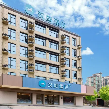 HanTing Hotel (Shangqiu Zhecheng)