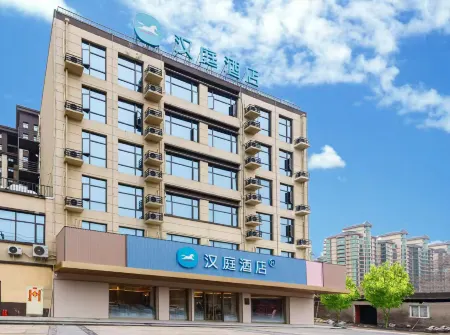 HanTing Hotel (Shangqiu Zhecheng)