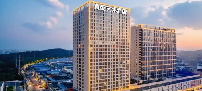 角度藝術飯店（蚌埠萬達廣場銀泰城店） 蚌埠住宿飯店