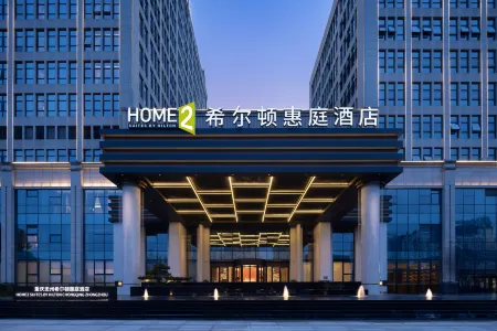 SUITES BY HILTON Отели рядом с достопримечательностью «Zhongzhou Old Street»