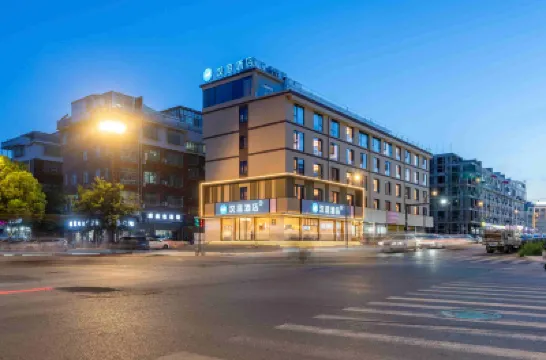 漢庭酒店（義烏火車站柳青夜市店） 鄰近柳青夜市的酒店