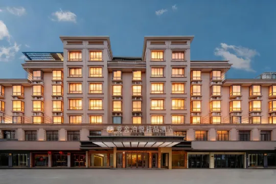 Aishe Boyue Hotel (Dongyang First Department Store)