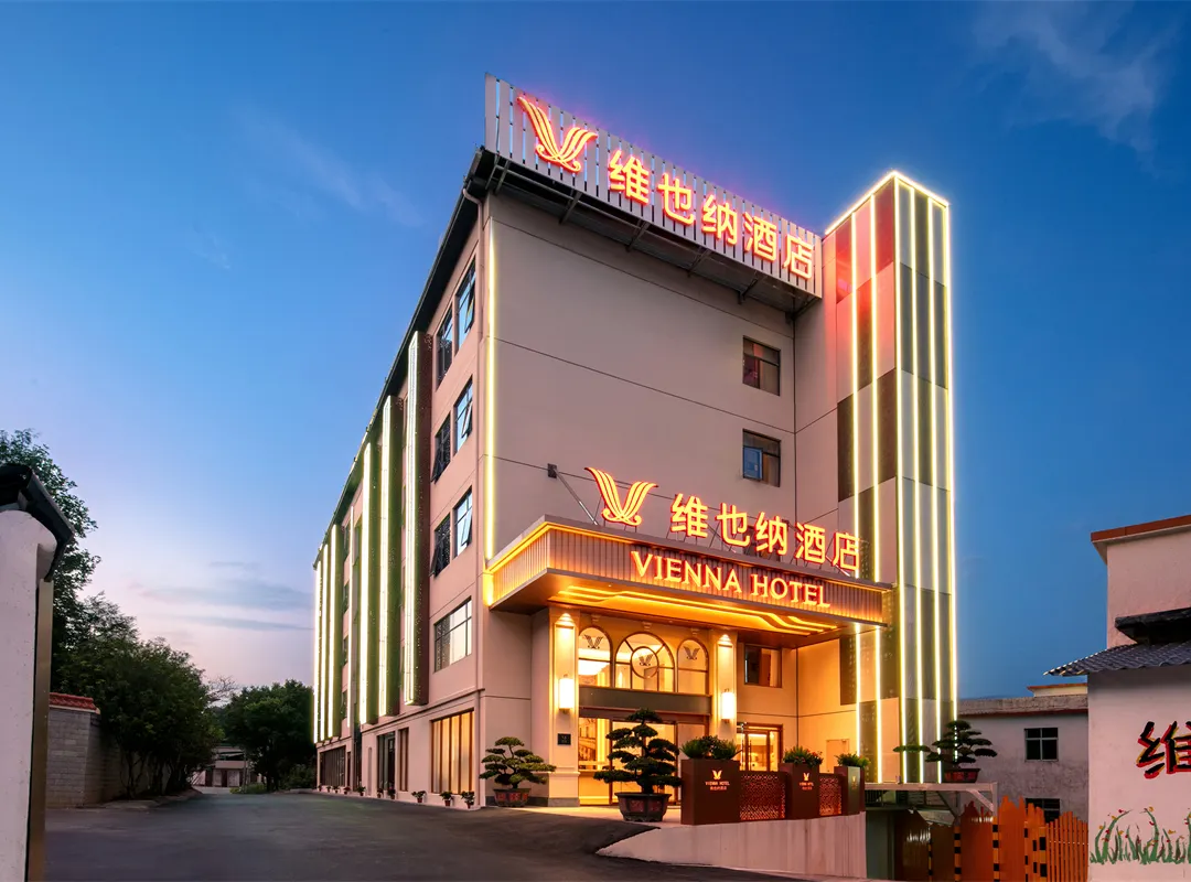 Vienna Hotel Shaoguan Nanhua Temple Store - Shaoguan